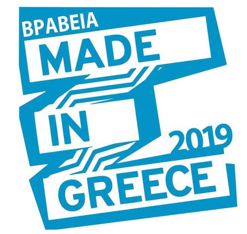 Made in Greece Awards 