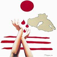 Σύλλογος Εθελοντών Αιμοδοτών και Δωρητών Οργάνων Μυτιλήνης Σύλλογος Εθελοντών Αιμοδοτών και Δωρητών Οργάνων Μυτιλήνης