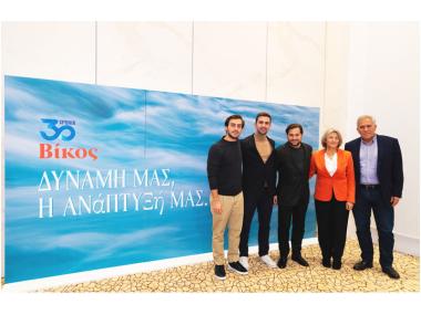 Βίκος Α.Ε.: Δύναμή μας, η ανάπτυξή μας Βίκος Α.Ε.: Δύναμή μας, η ανάπτυξή μας