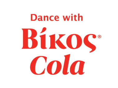 #DancewithVikosCola και στο φετινό Ioannina Lake Festival