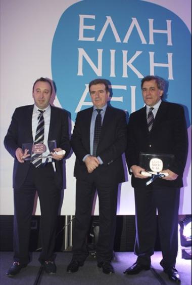 Τελετή απονομής «Βραβεία ΕΛΛΗΝΙΚΗ ΑΞΙΑ Βορείου Ελλάδος»