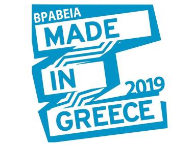 Made in Greece Awards Made in Greece Awards