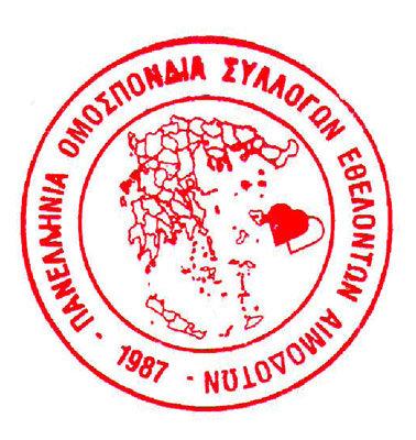 ΔΡΑΣΗ ΠΟΣΕΑ - ΒΙΚΟΣ - ΣΚΑΙ