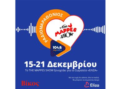Η Βίκος Α.Ε. στηρίζει τον ραδιομαραθώνιο των “THE MAPPES SHOW” Η Βίκος Α.Ε. στηρίζει τον ραδιομαραθώνιο των “THE MAPPES SHOW”