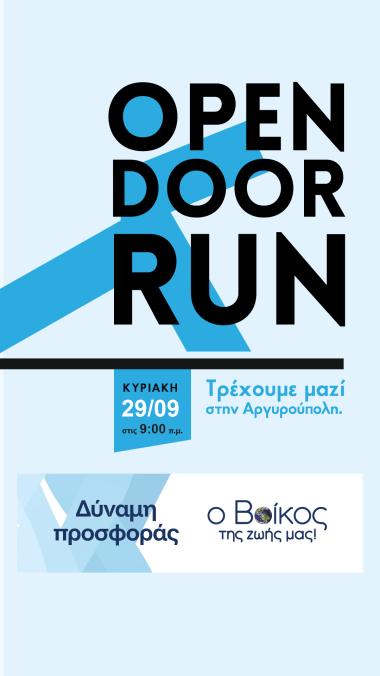 OPENDOOR24