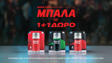 vikos_cola